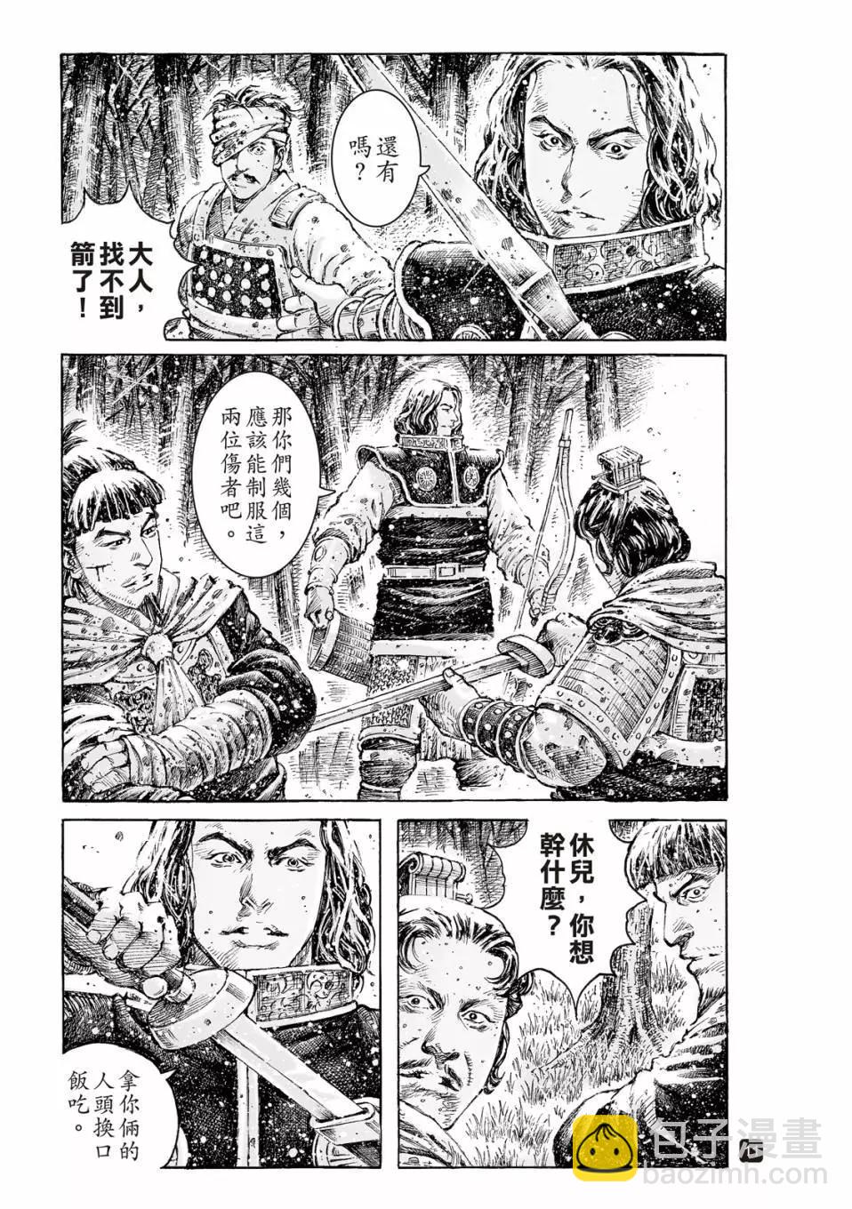 第528话-第160话