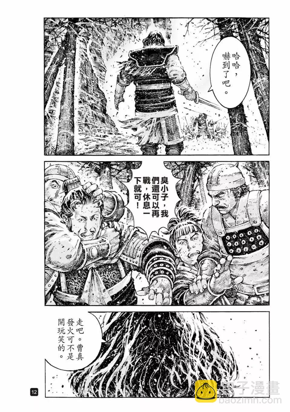 第528话-第160话