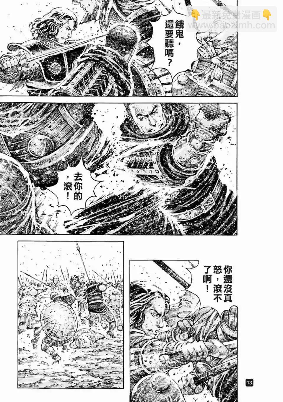 第528话-第160话
