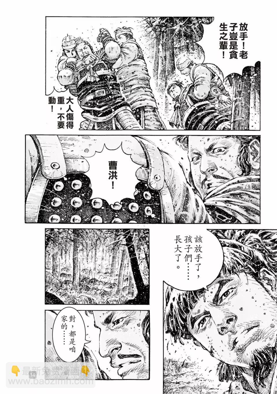 第528话-第160话