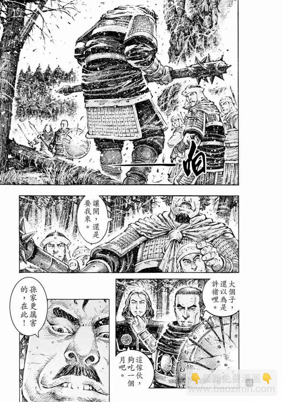 第528话-第160话