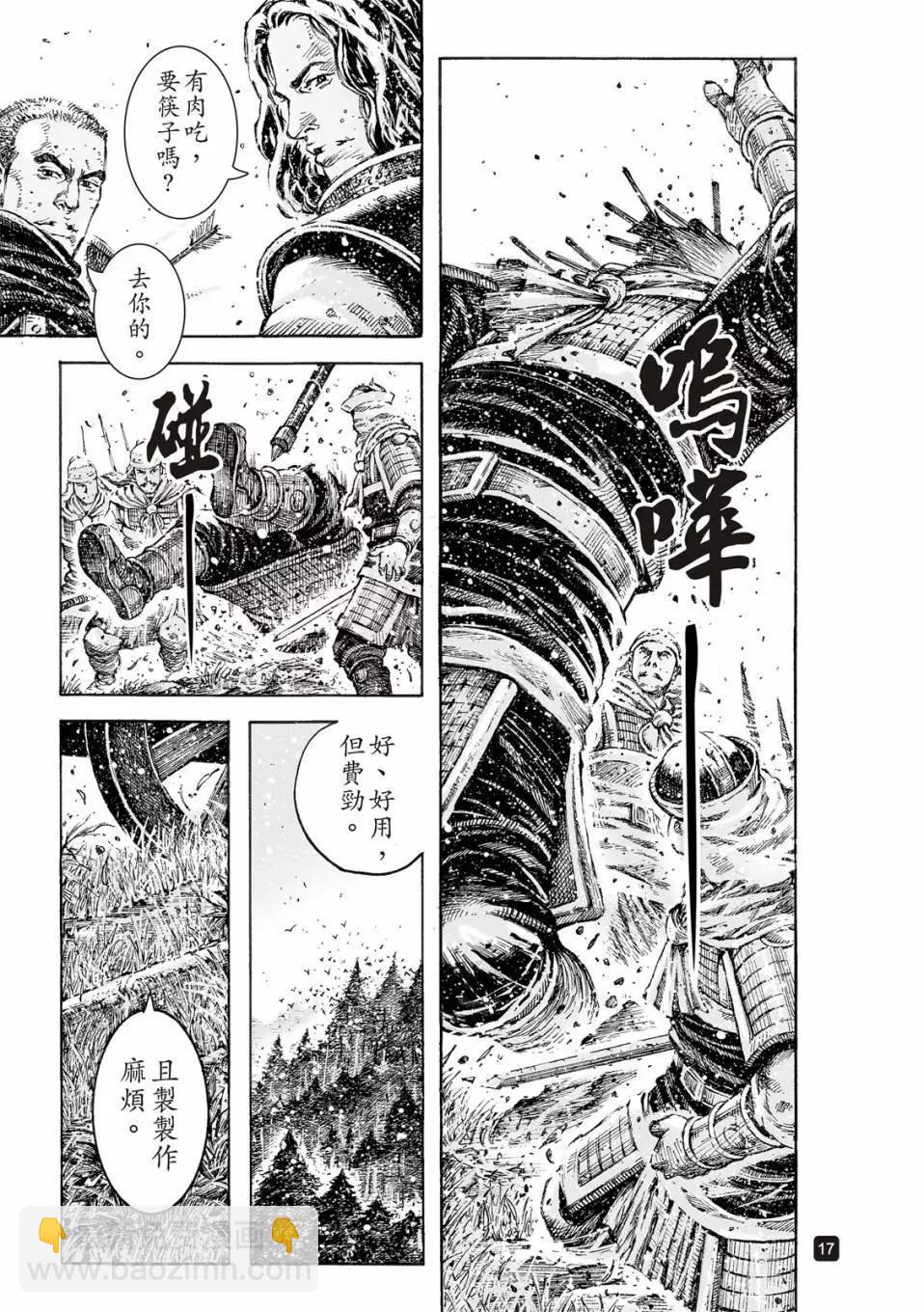 第528话-第160话