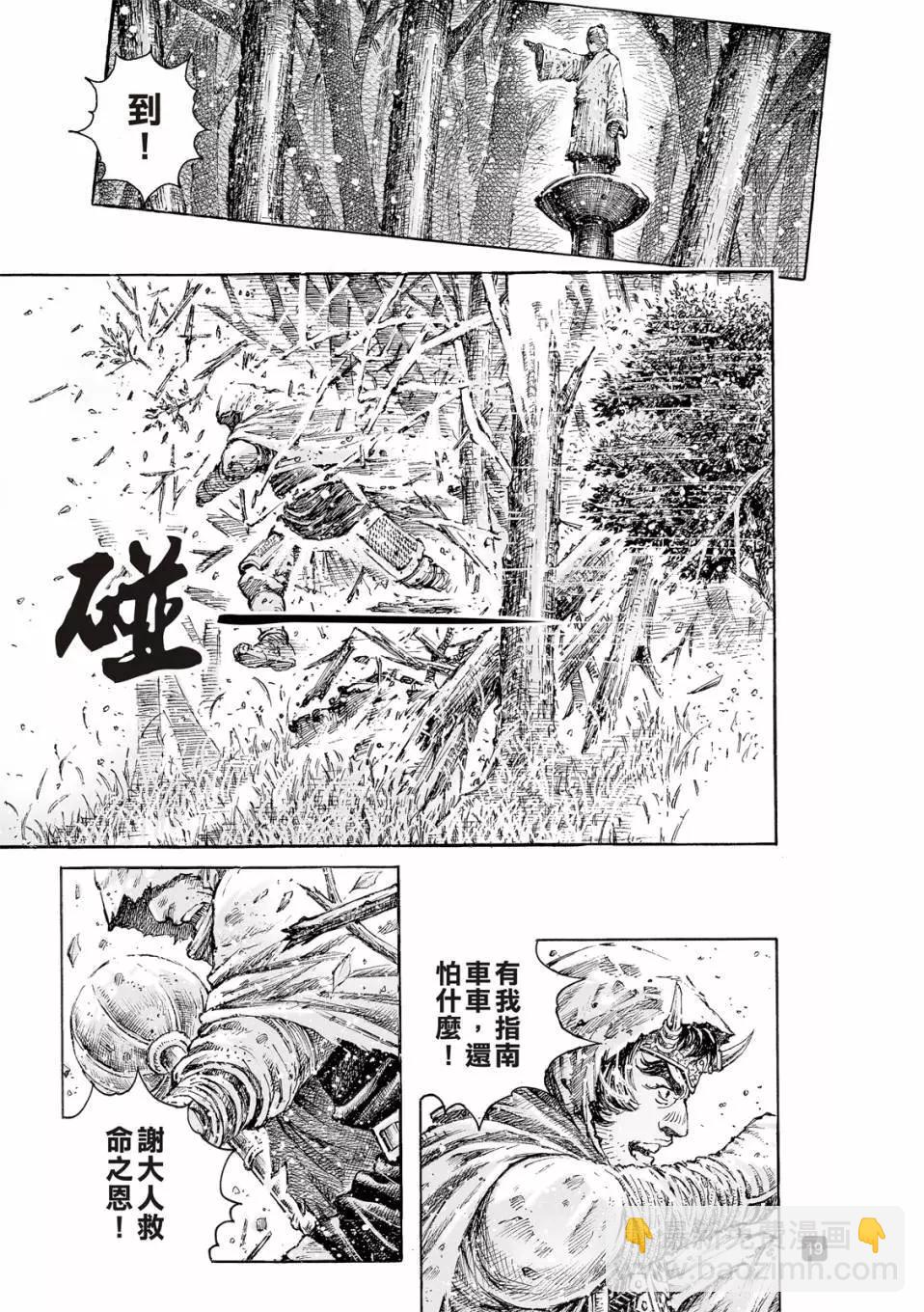 第528话-第160话