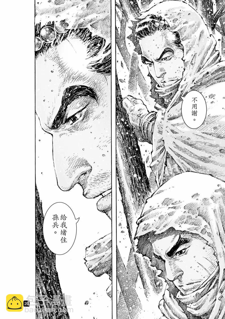 第528话-第160话