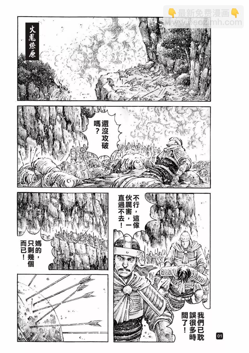第528话-第160话