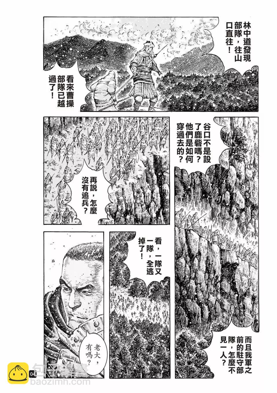 第528话-第160话