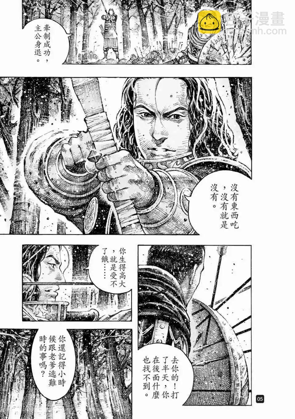 第528话-第160话