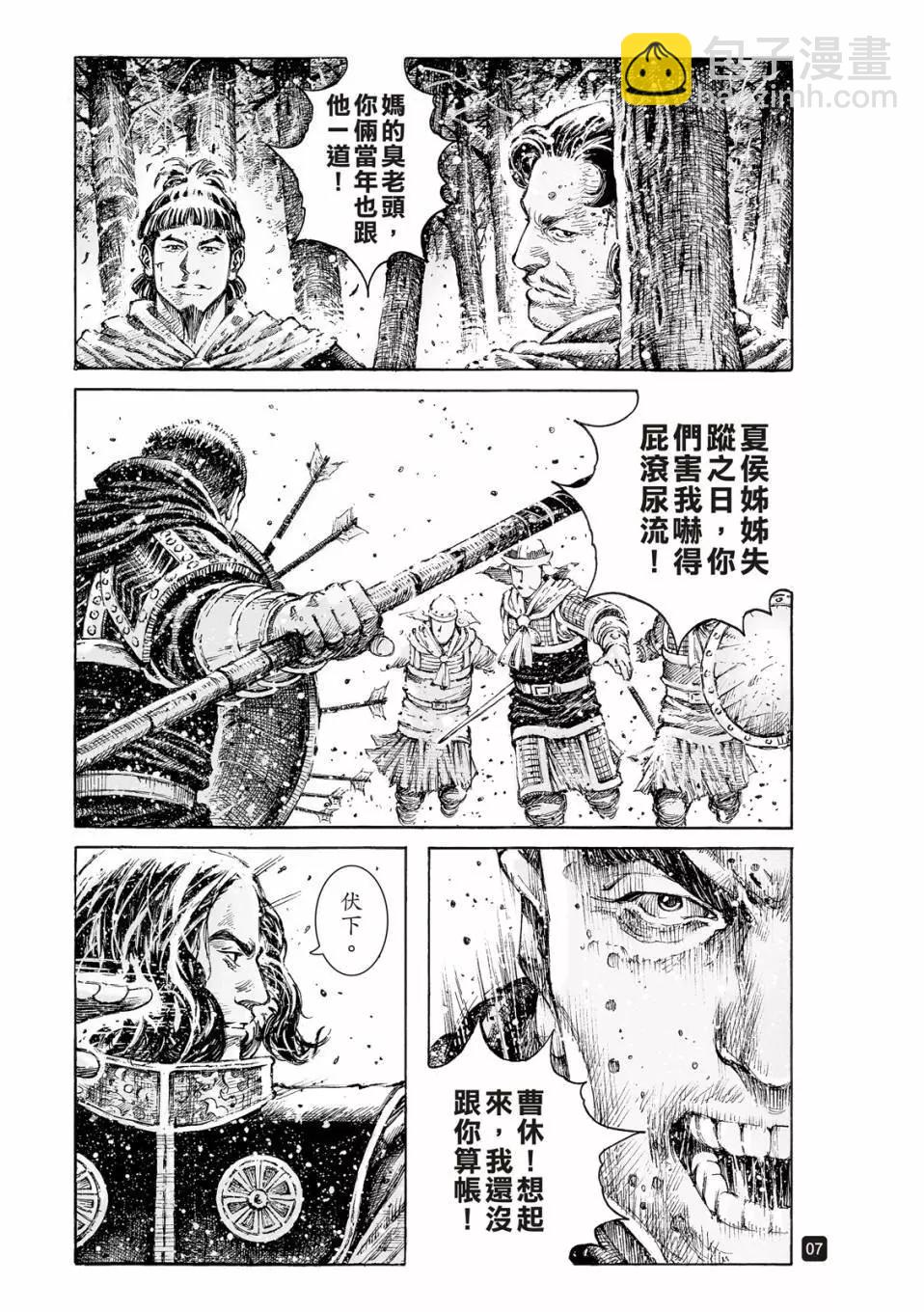 第528话-第160话