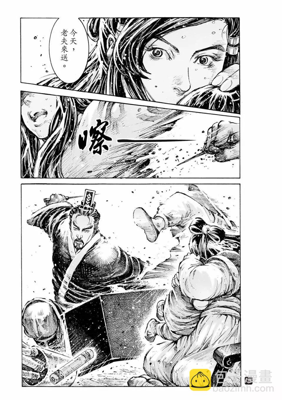 第532话-第164话