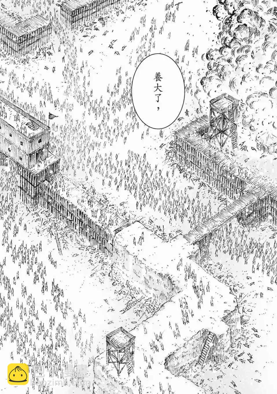 第532话-第164话