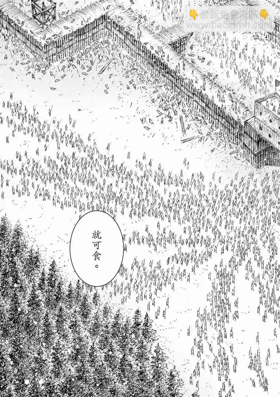 第532话-第164话