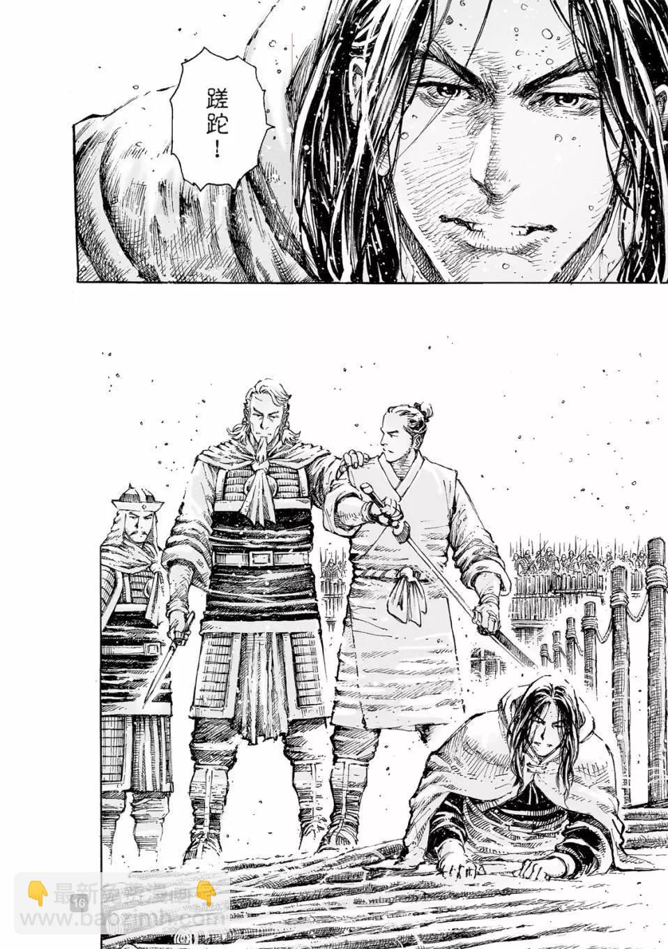 第532话-第164话
