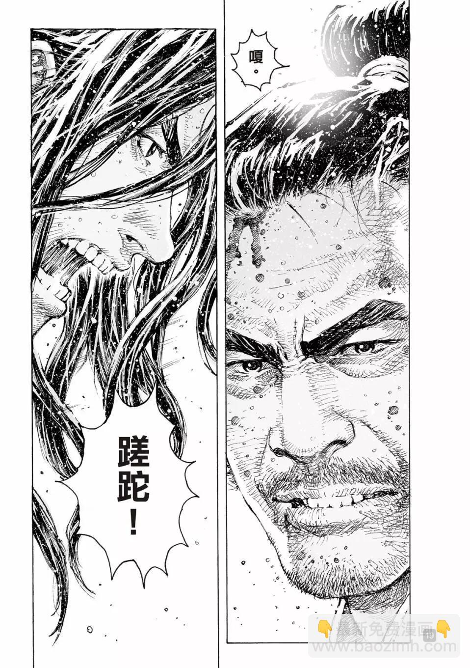 第532话-第164话