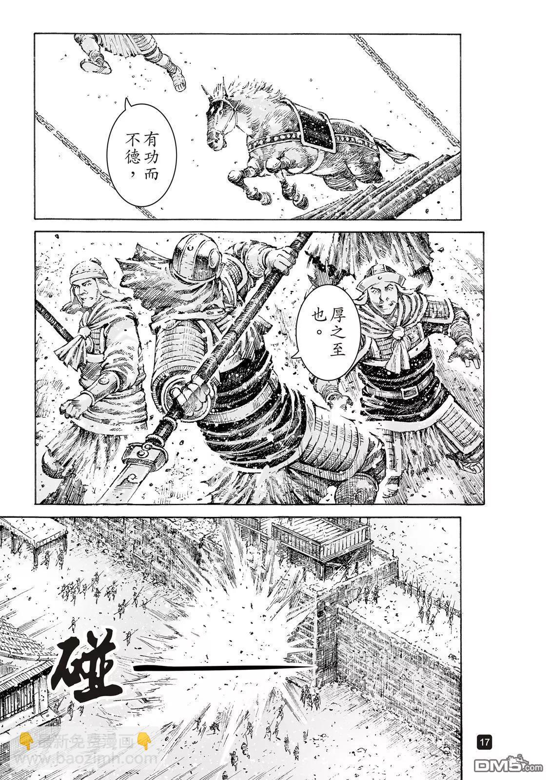 第534回 只用一次-第166话