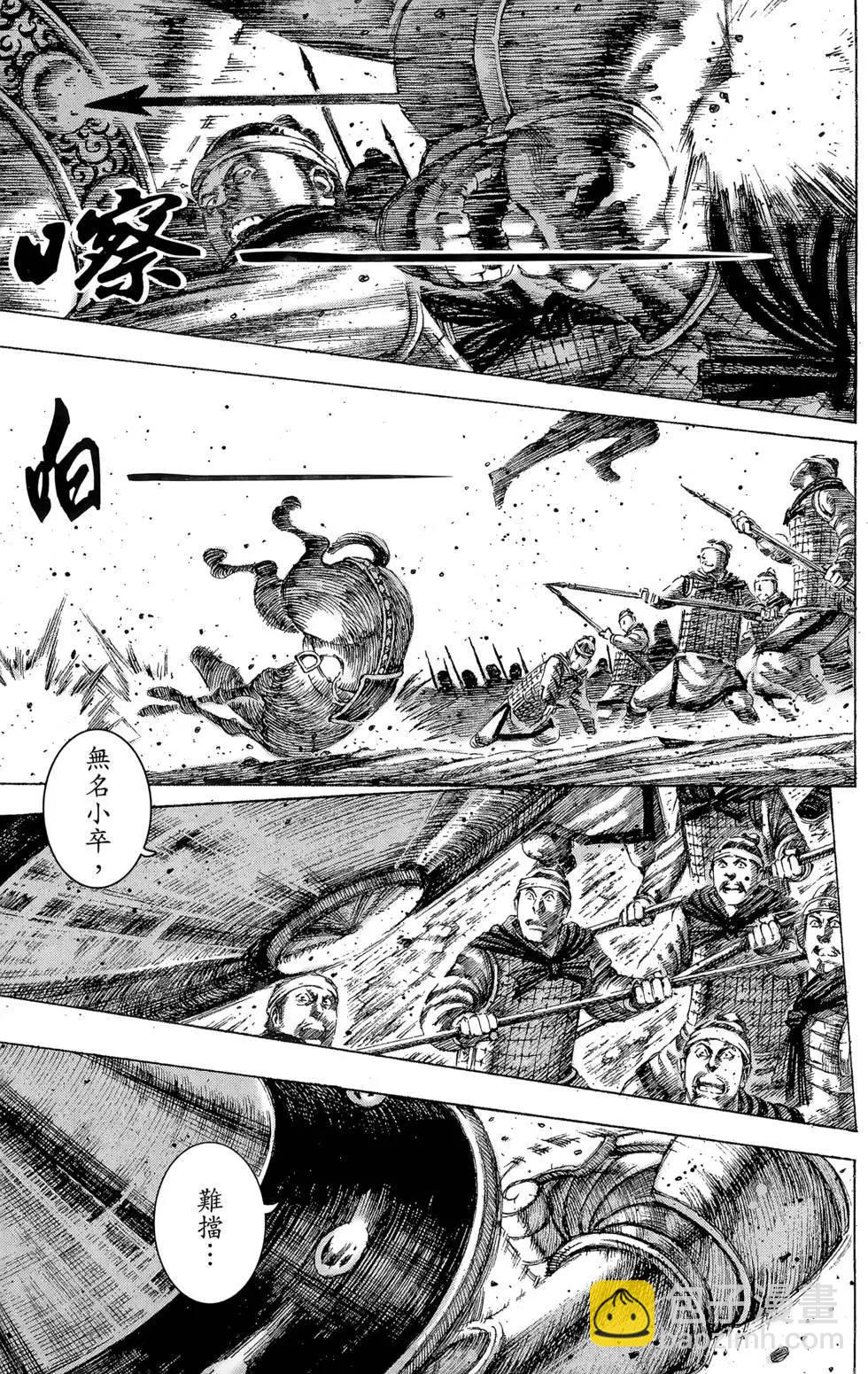 第18卷(1/4)-第16话