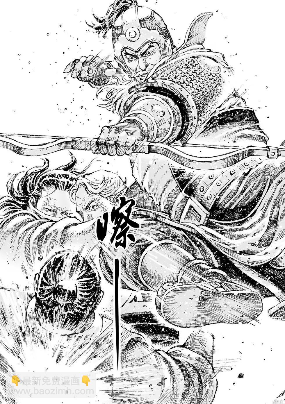 第538回-第170话