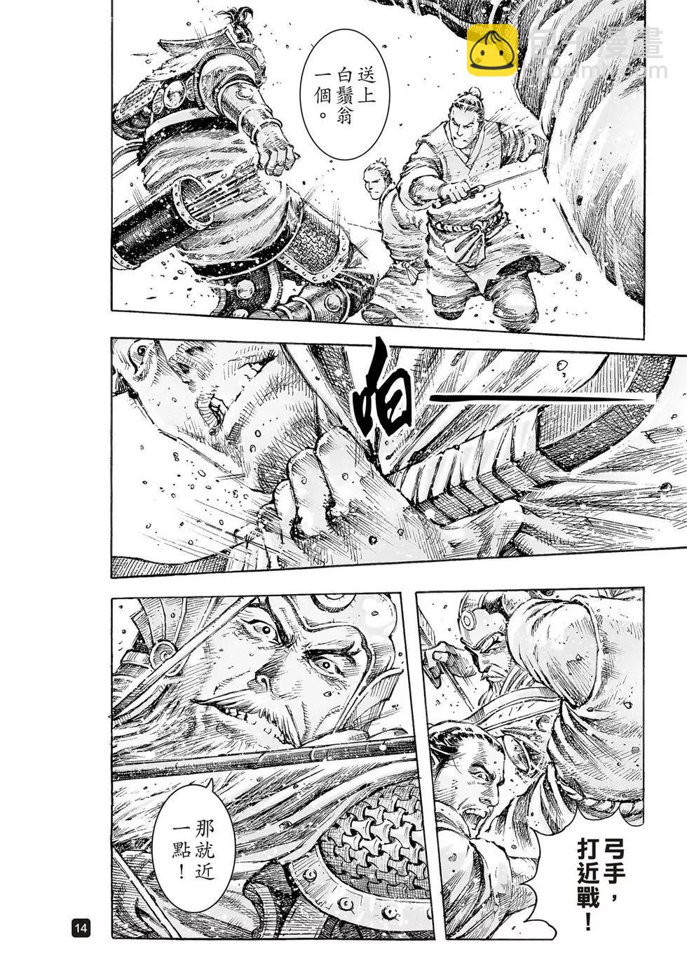 第538回-第170话