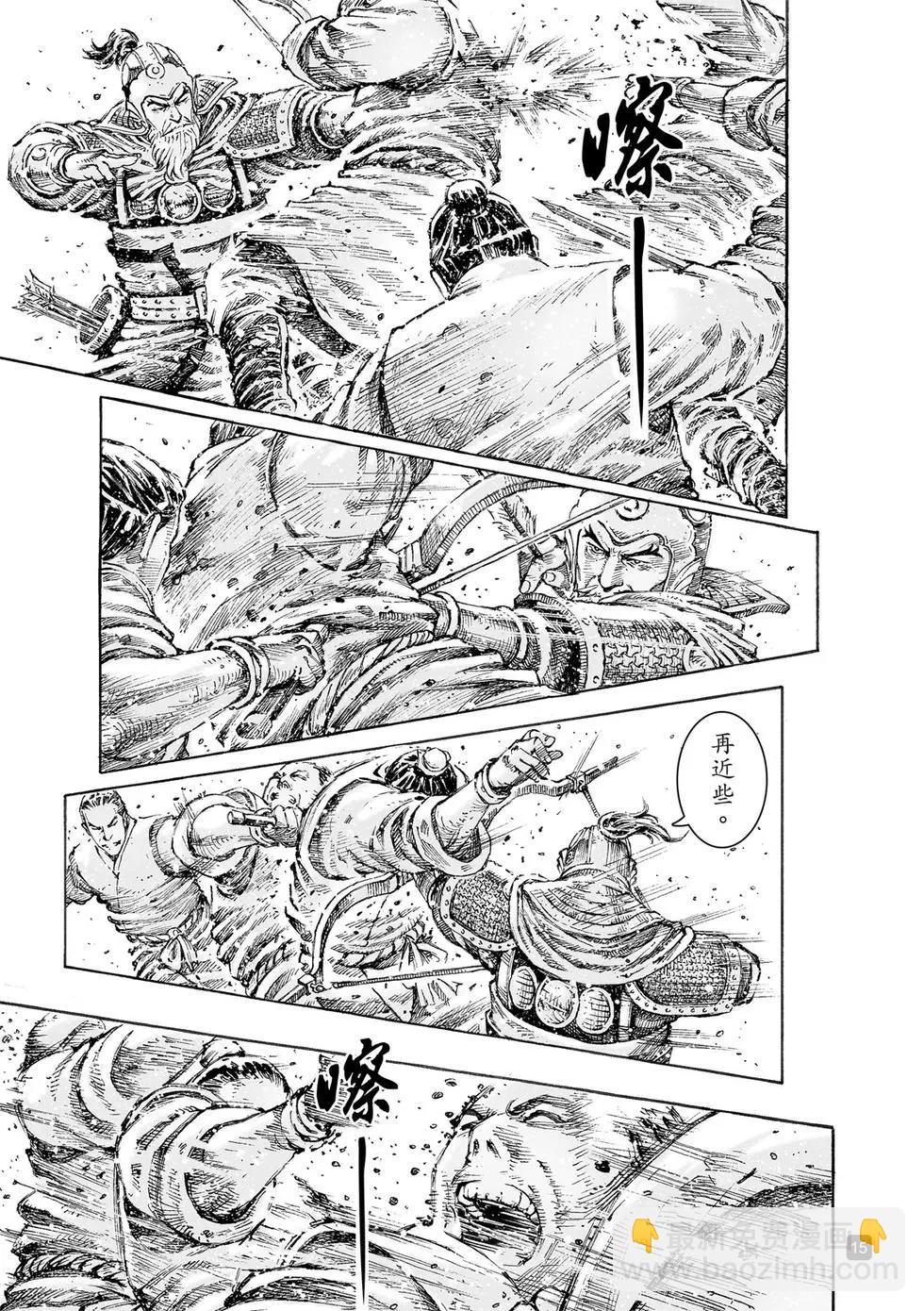 第538回-第170话