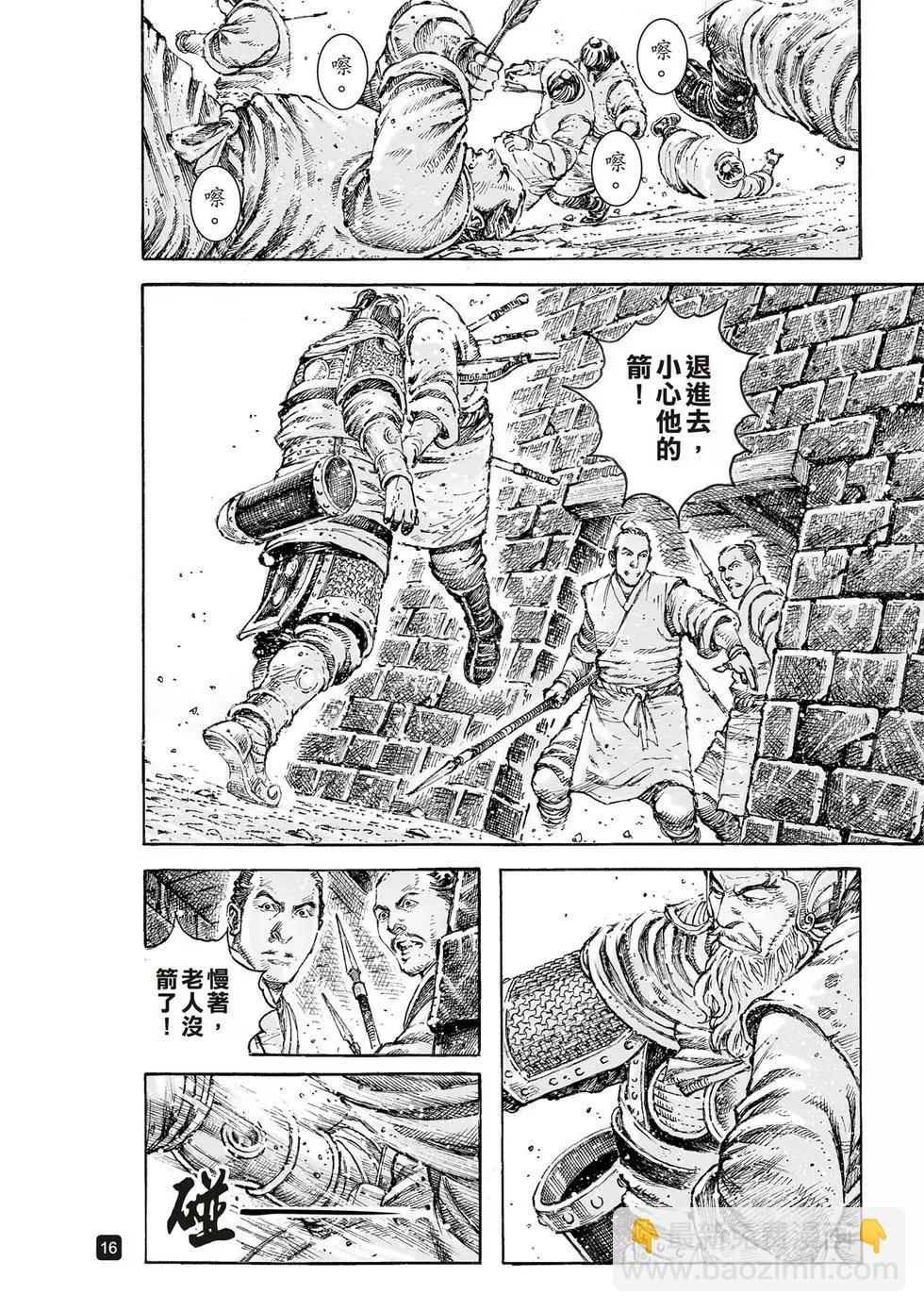 第538回-第170话