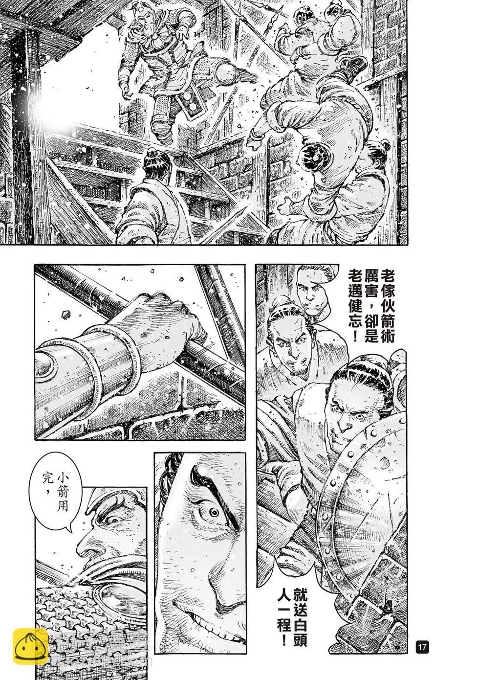 第538回-第170话