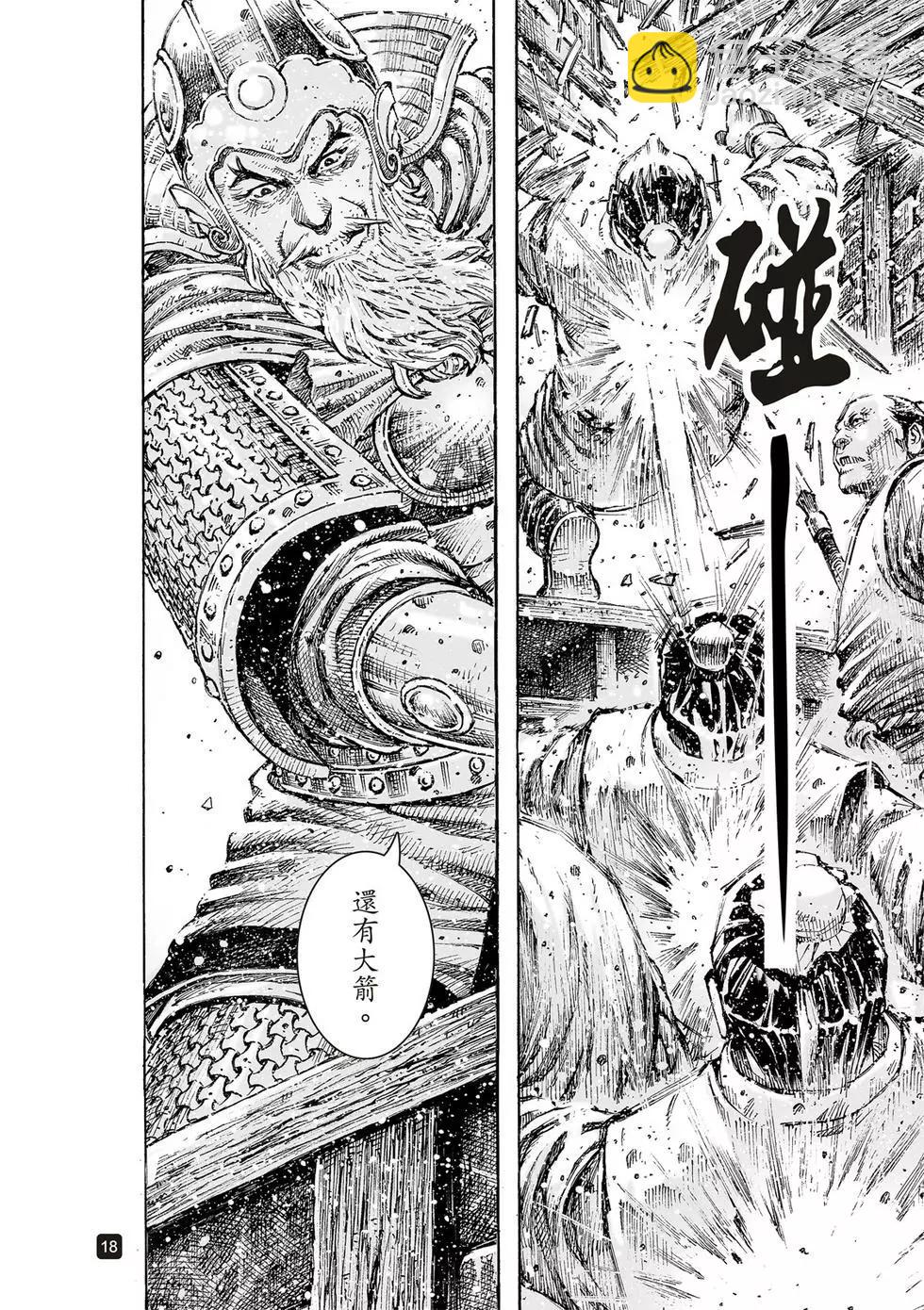 第538回-第170话