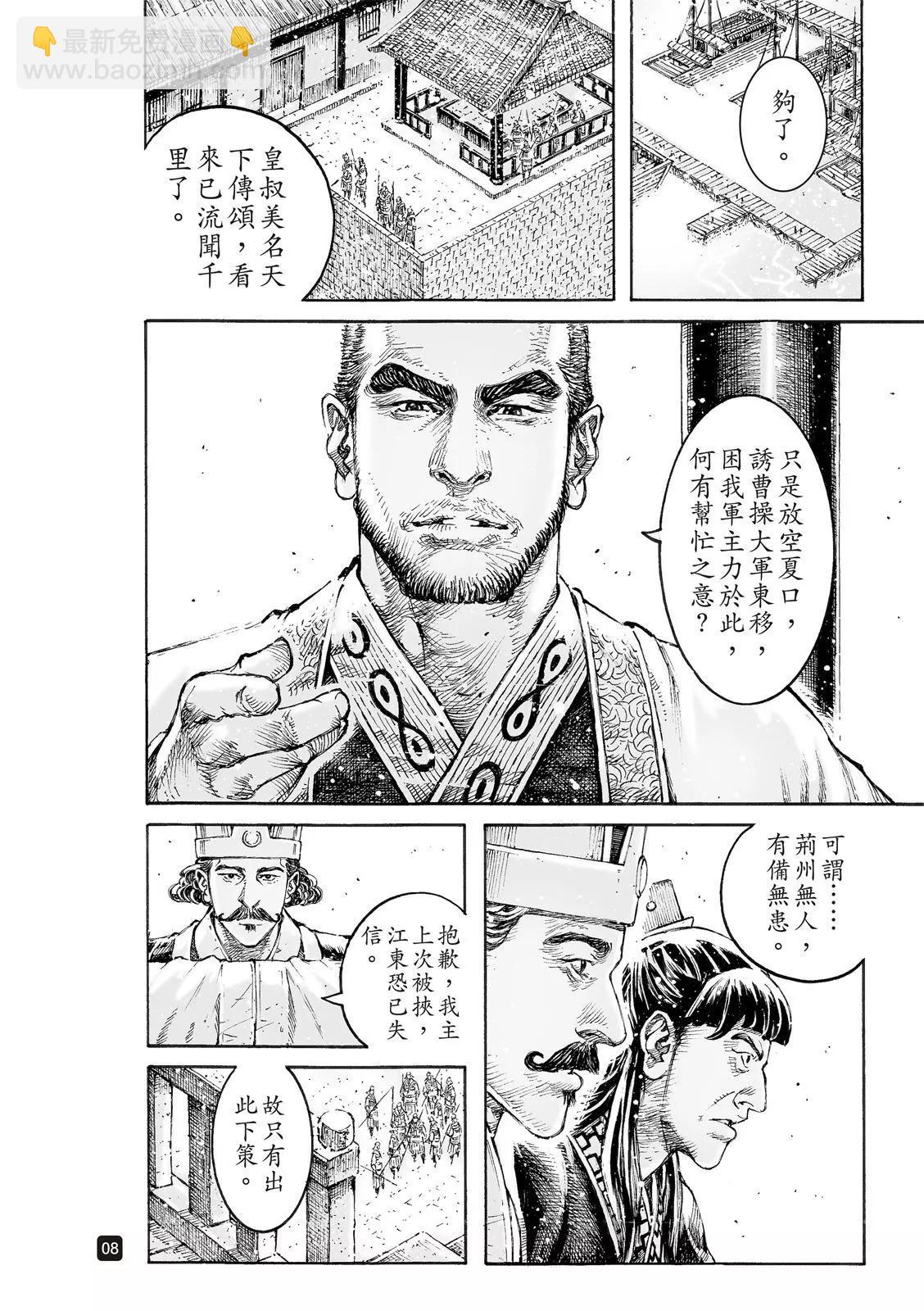 第542话-第174话
