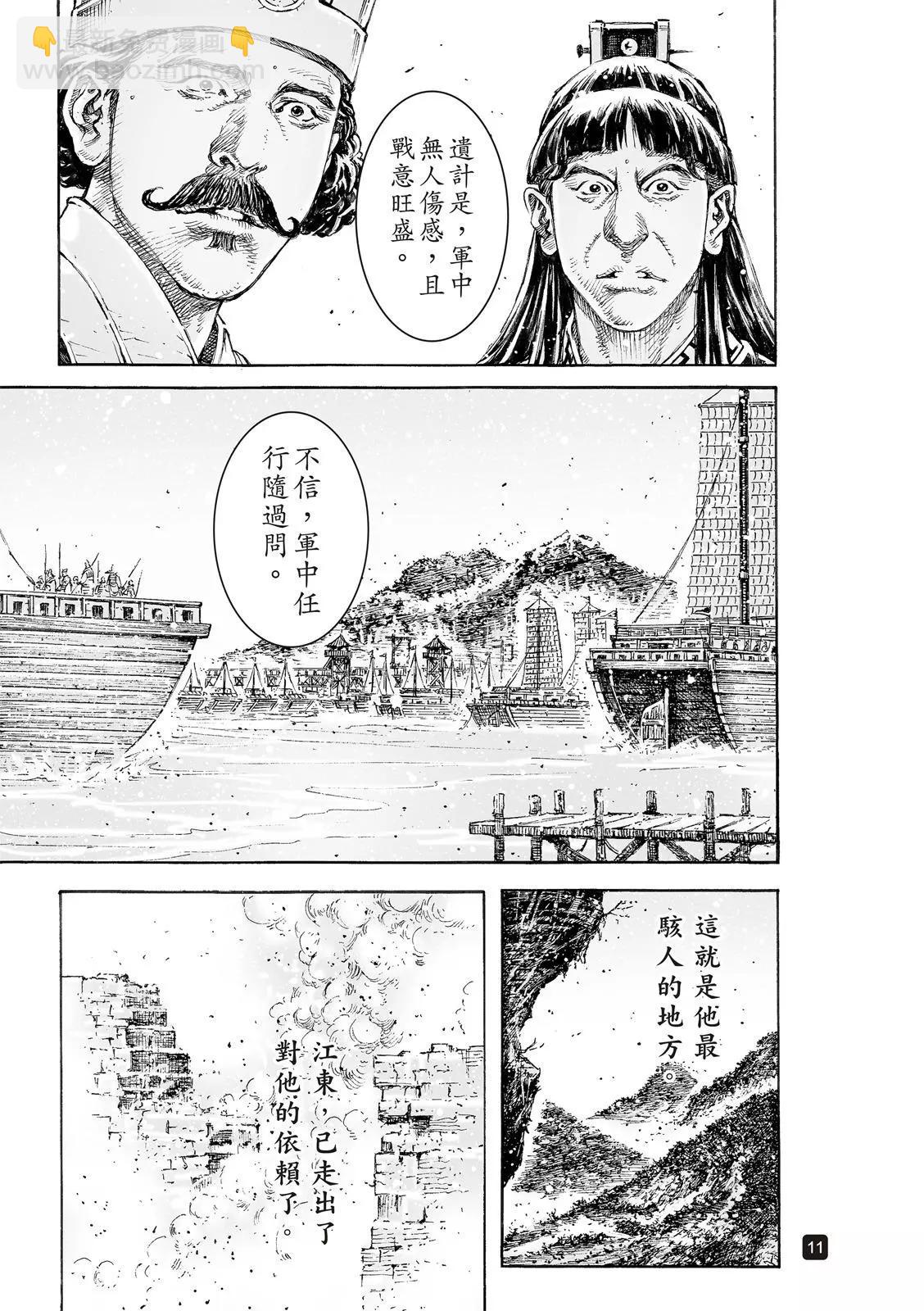 第542话-第174话