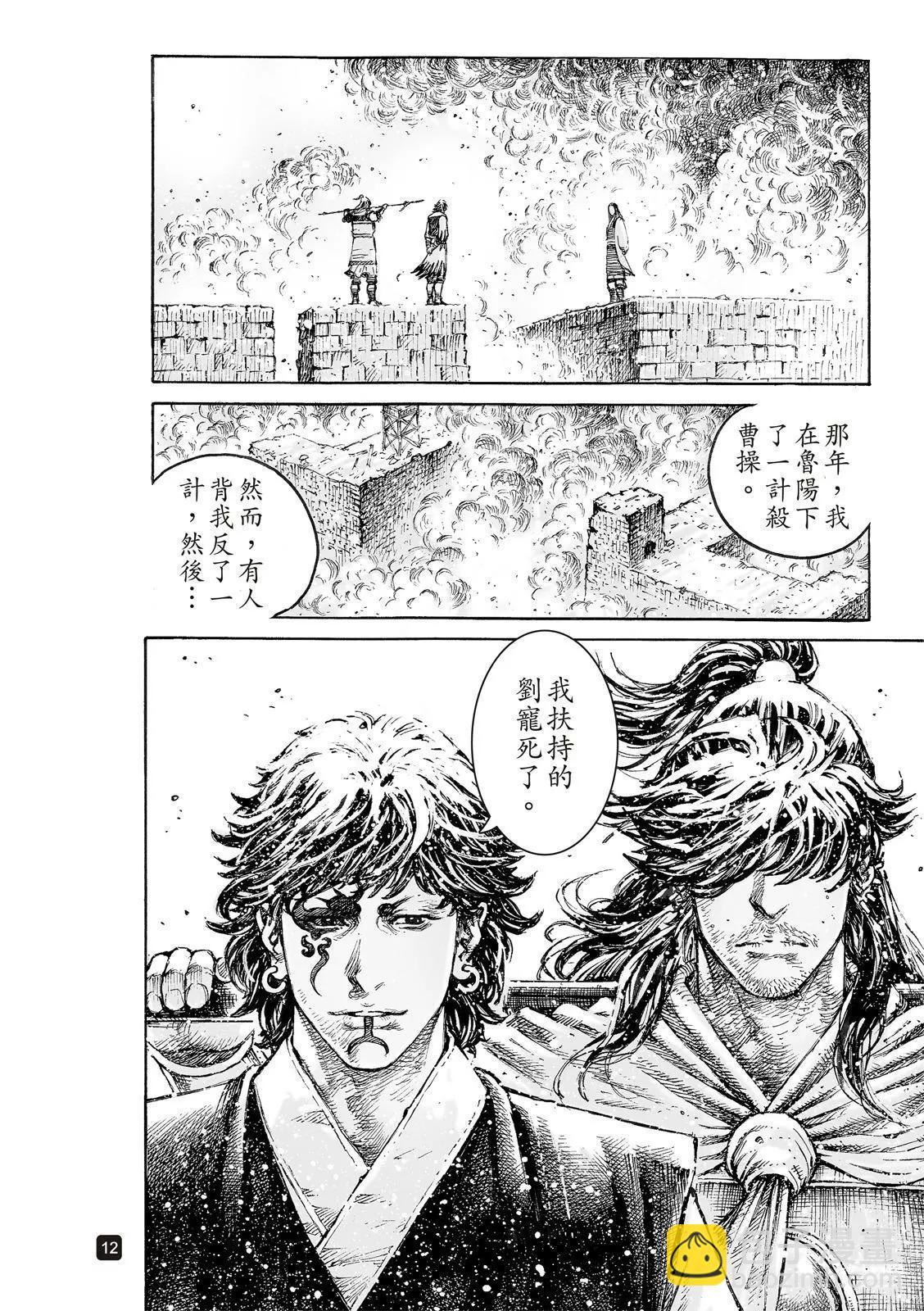 第542话-第174话