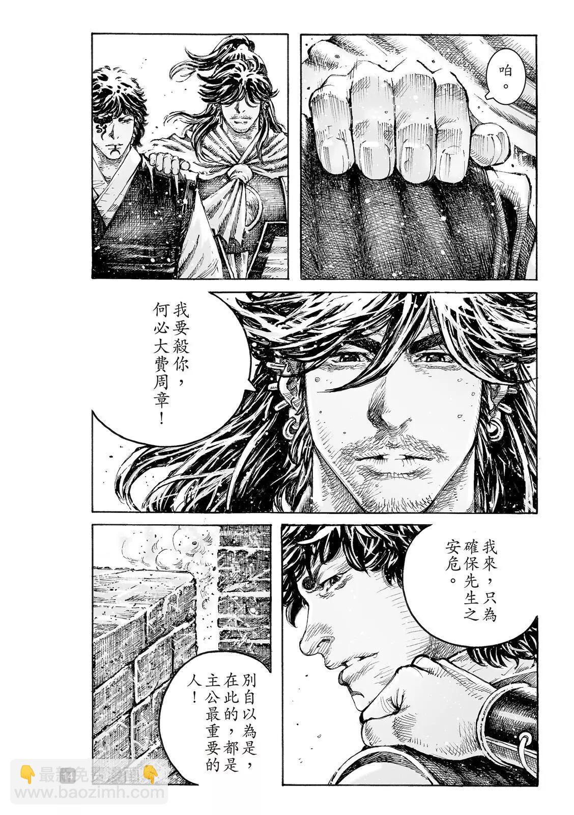 第542话-第174话