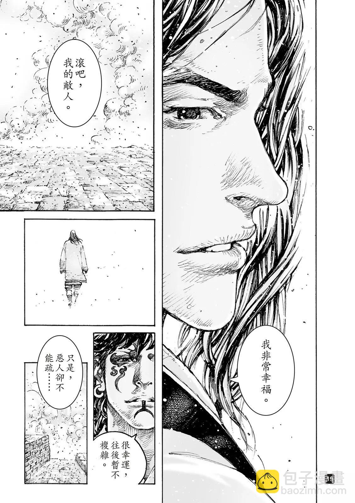 第542话-第174话