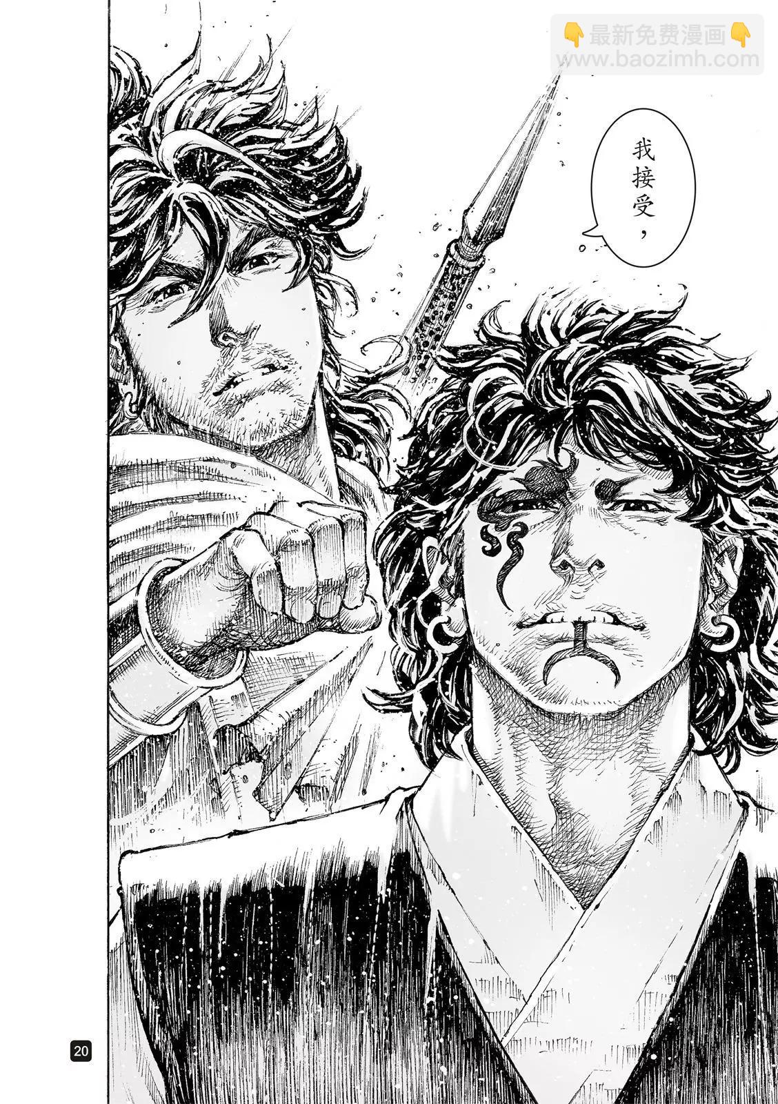 第542话-第174话