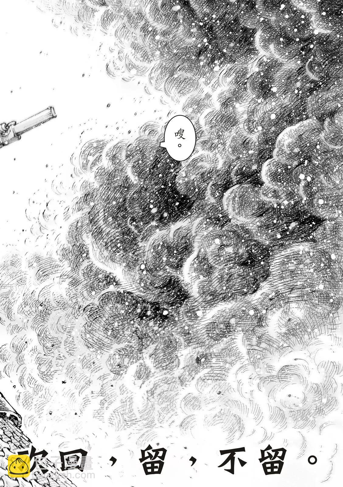 第542话-第174话
