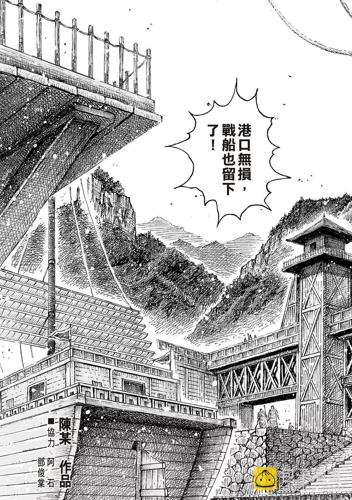 第542话-第174话