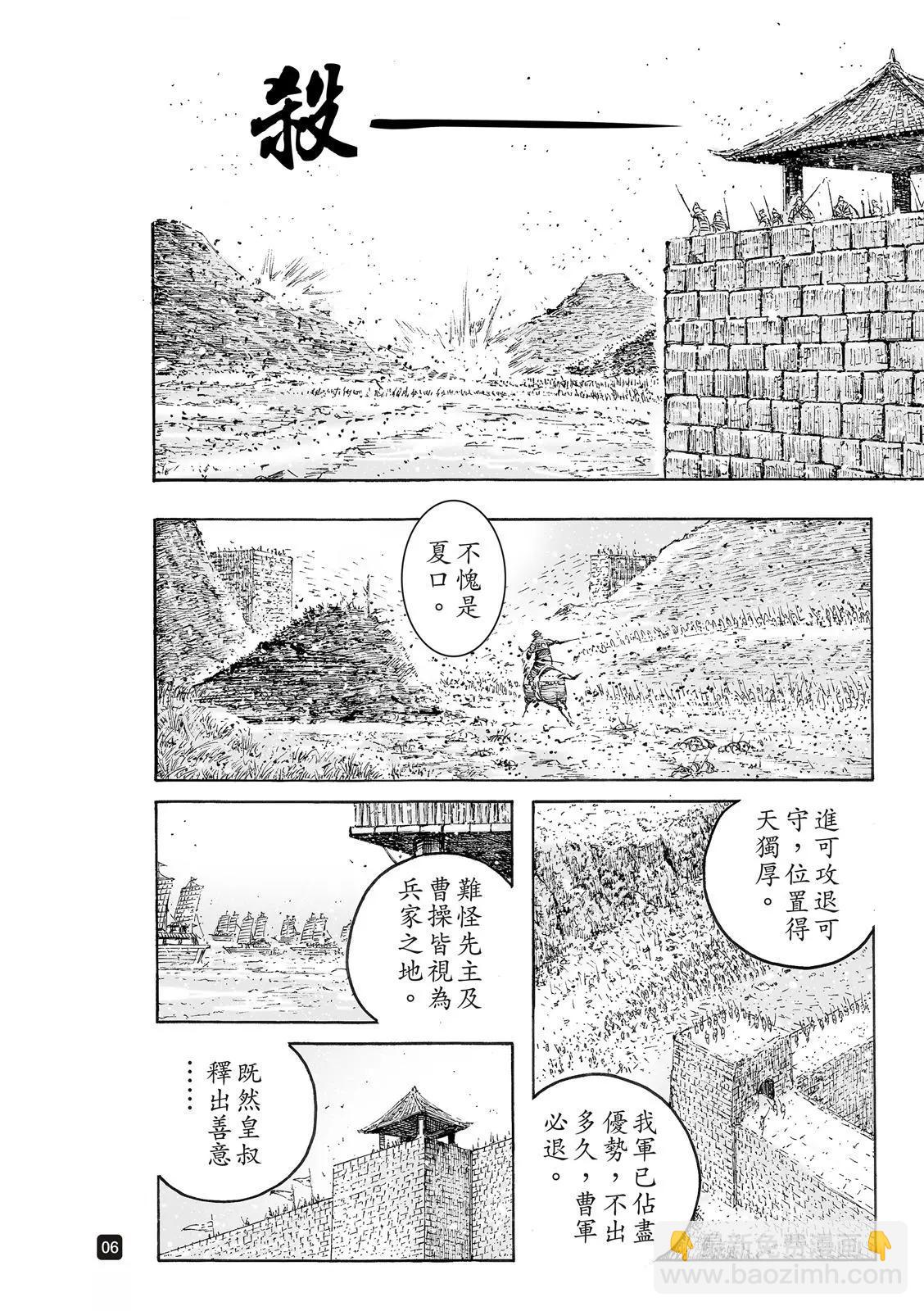 第542话-第174话