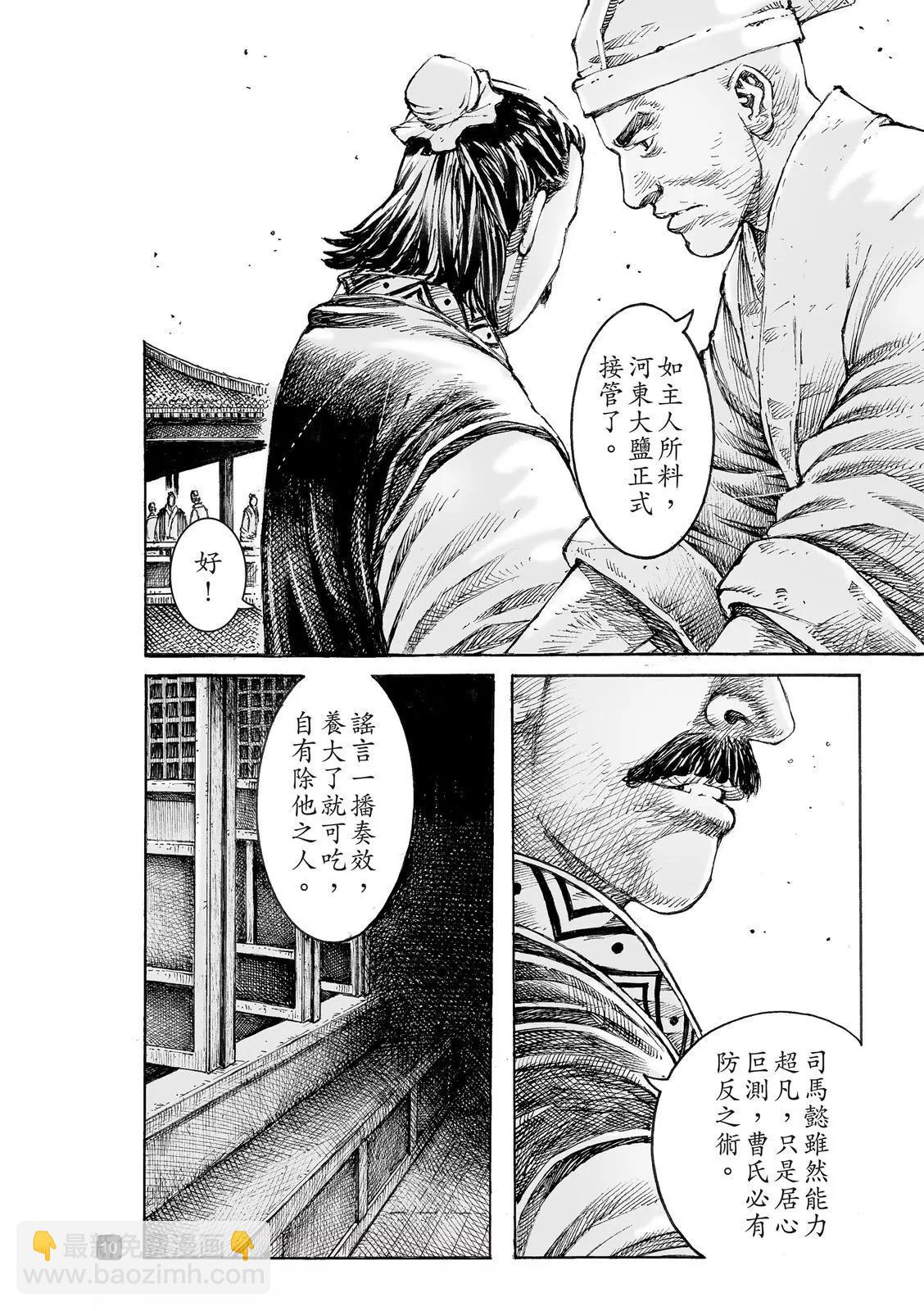 第544话-第176话
