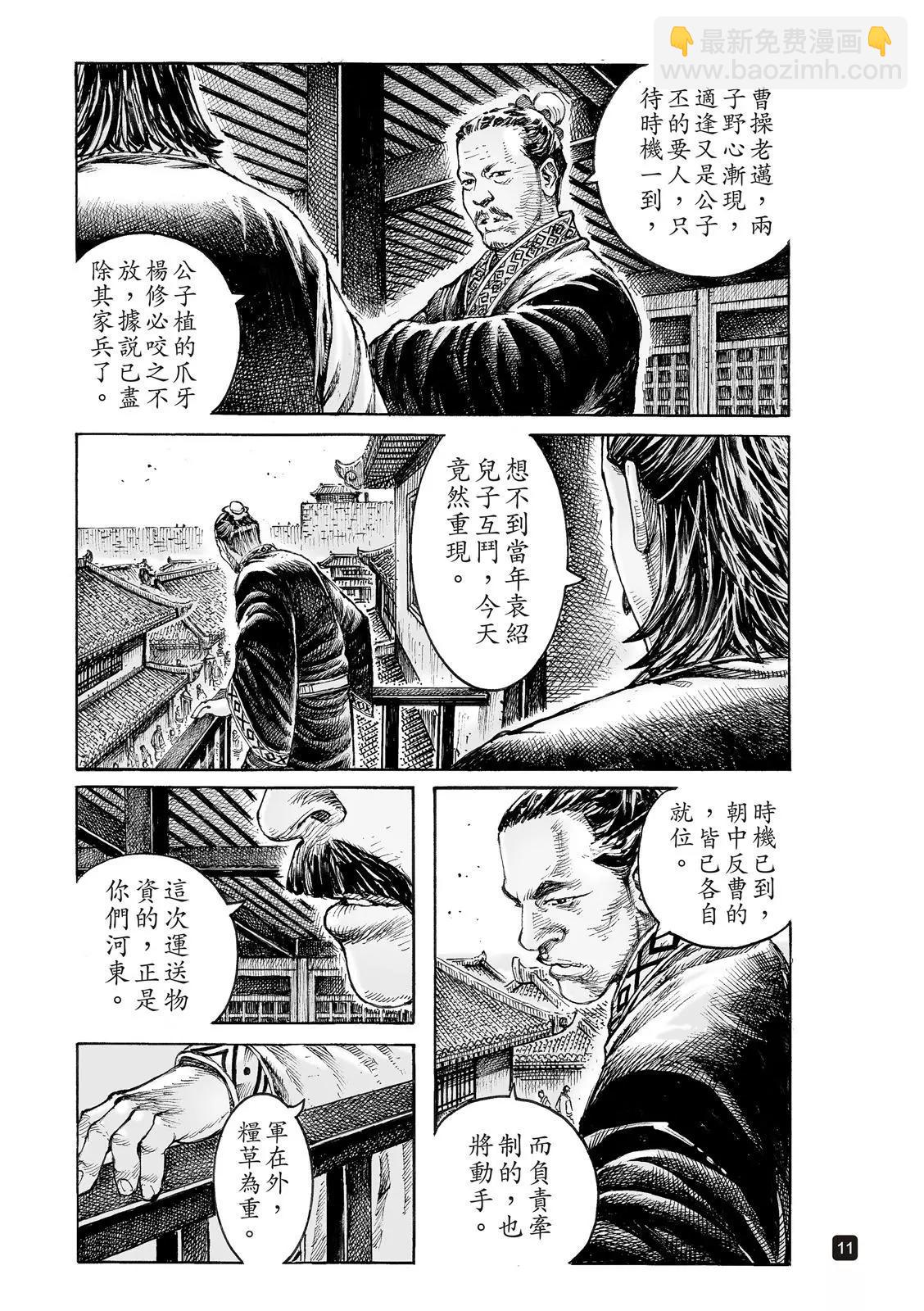 第544话-第176话
