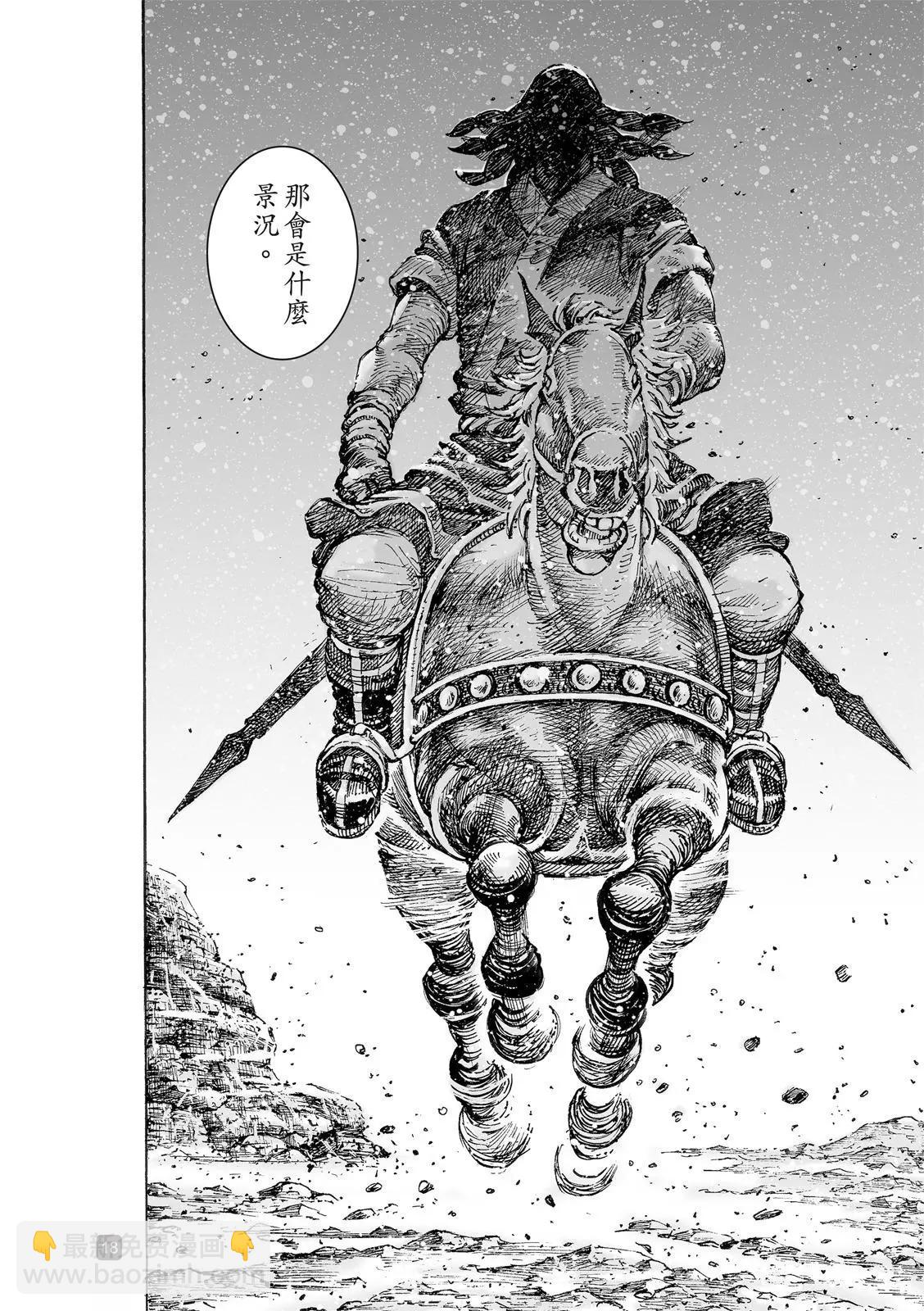 第544话-第176话