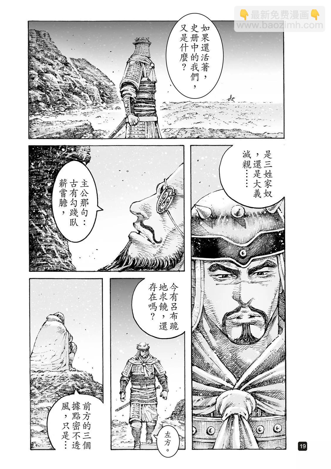 第544话-第176话