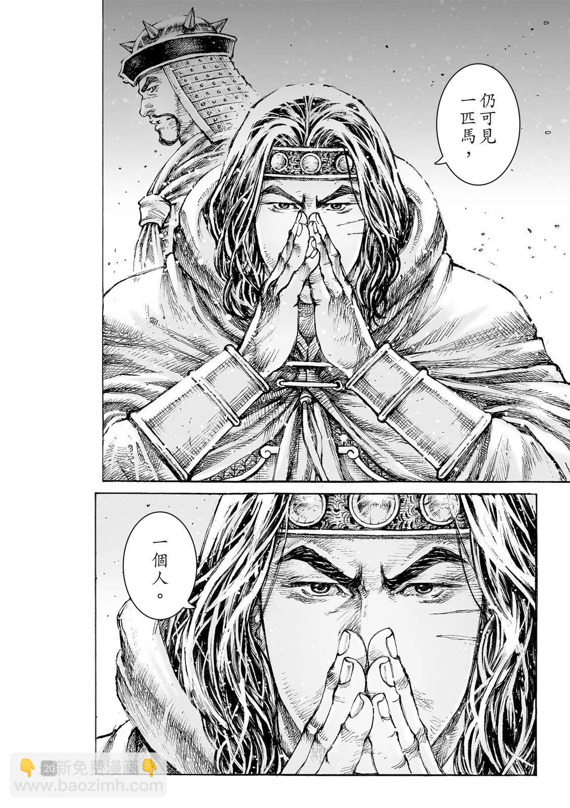 第544话-第176话