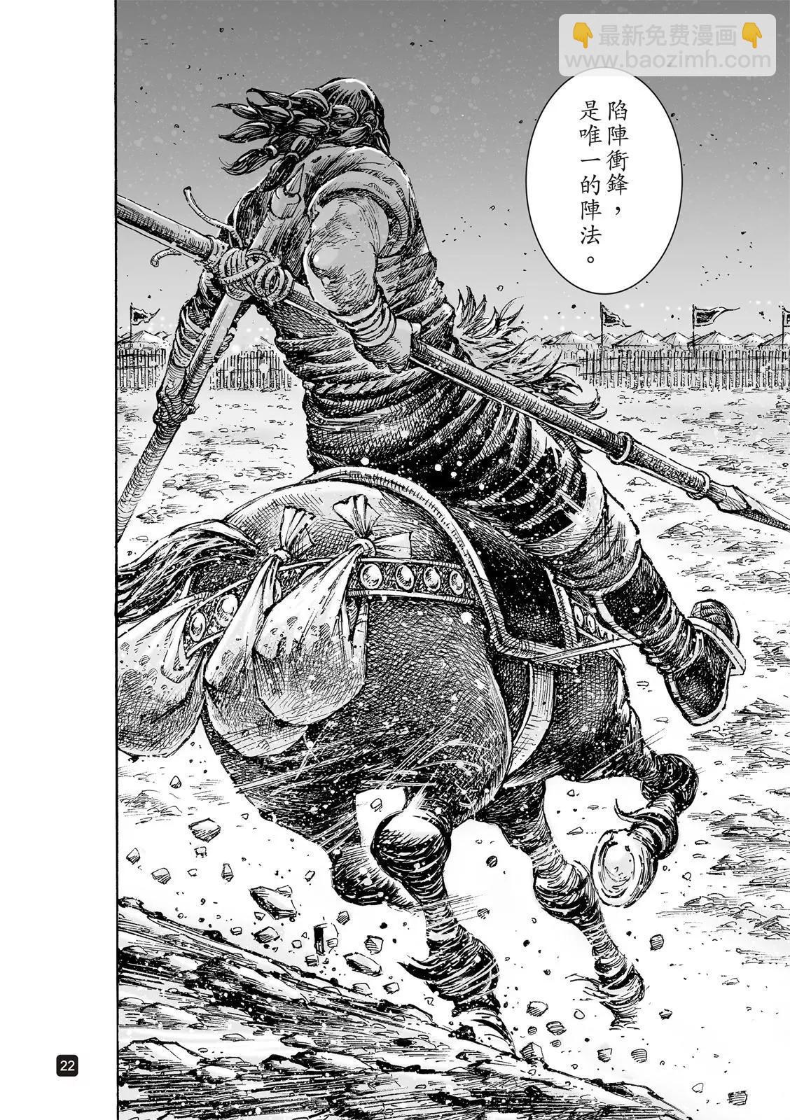 第544话-第176话