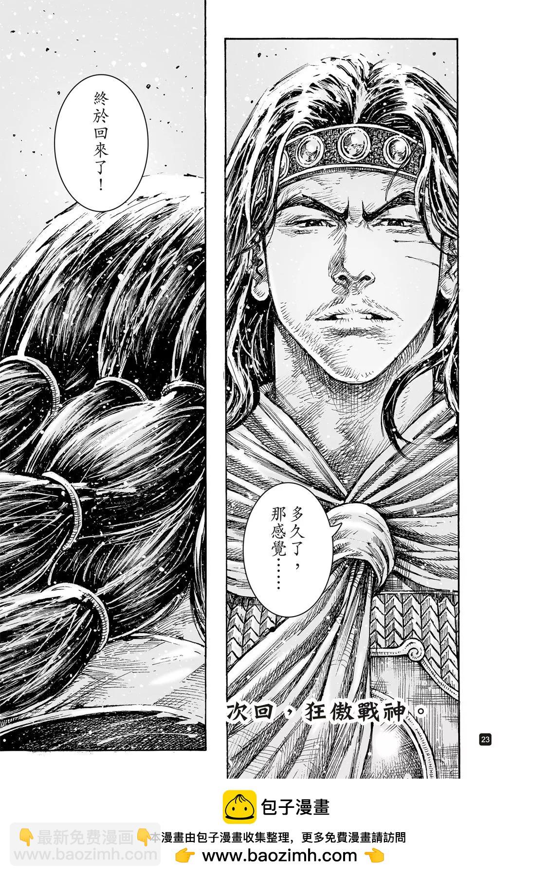 第544话-第176话