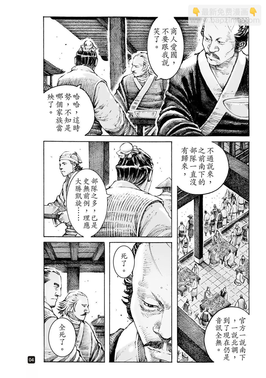 第544话-第176话