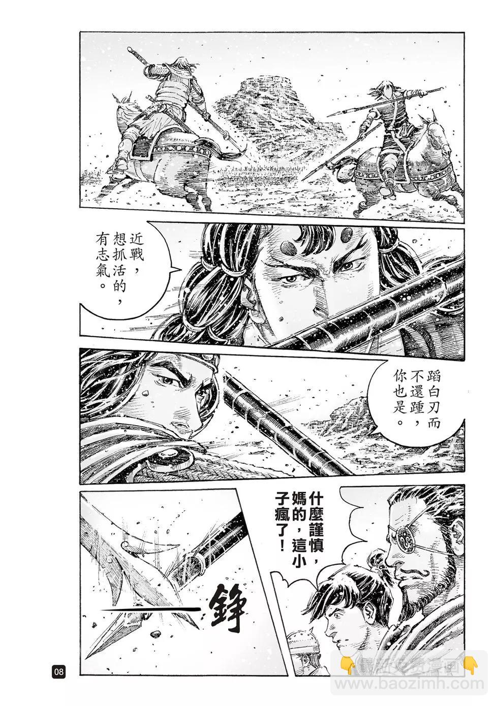 第546话-第178话