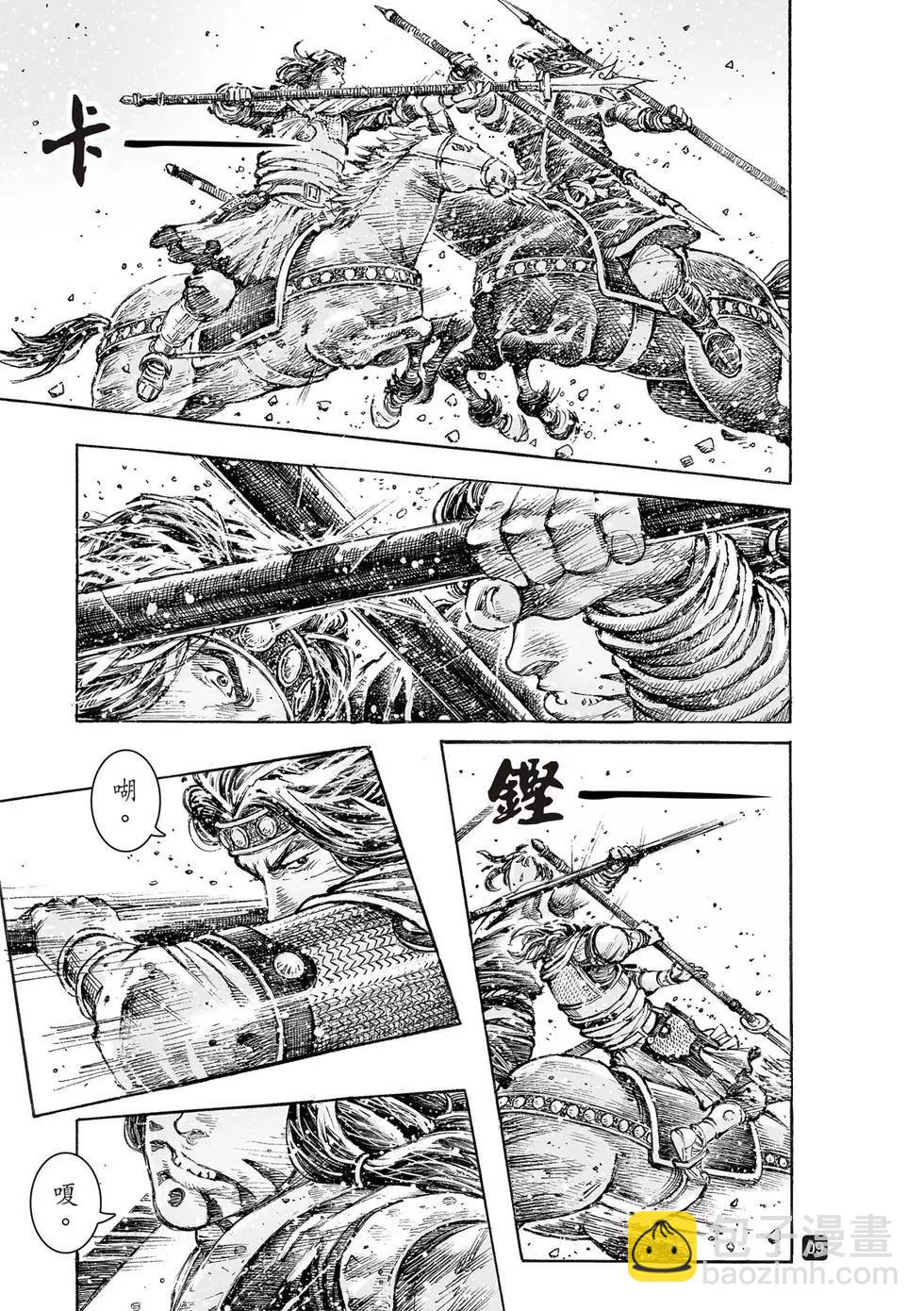 第546话-第178话