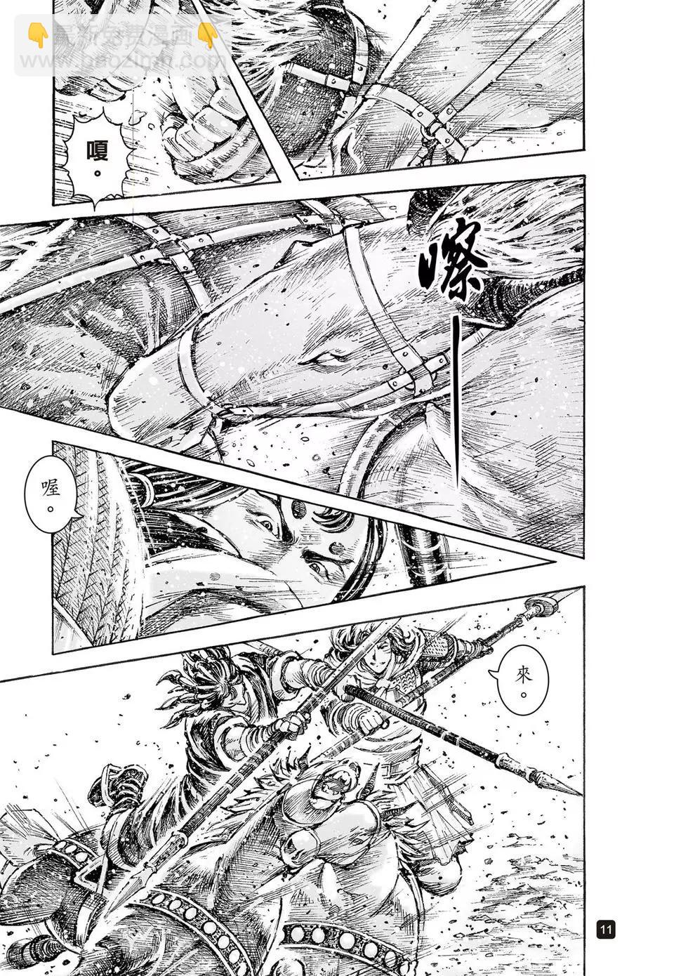 第546话-第178话