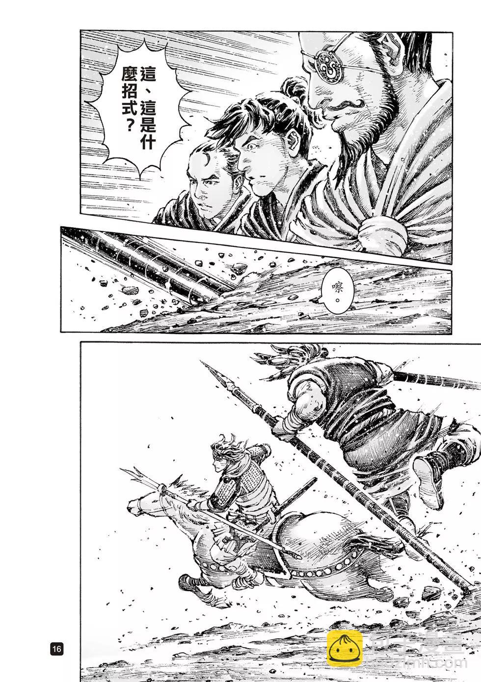 第546话-第178话