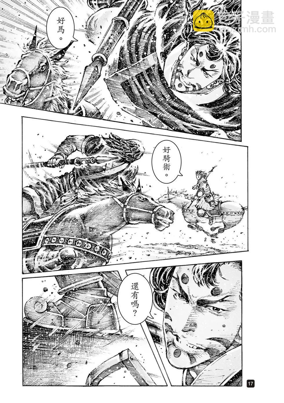 第546话-第178话