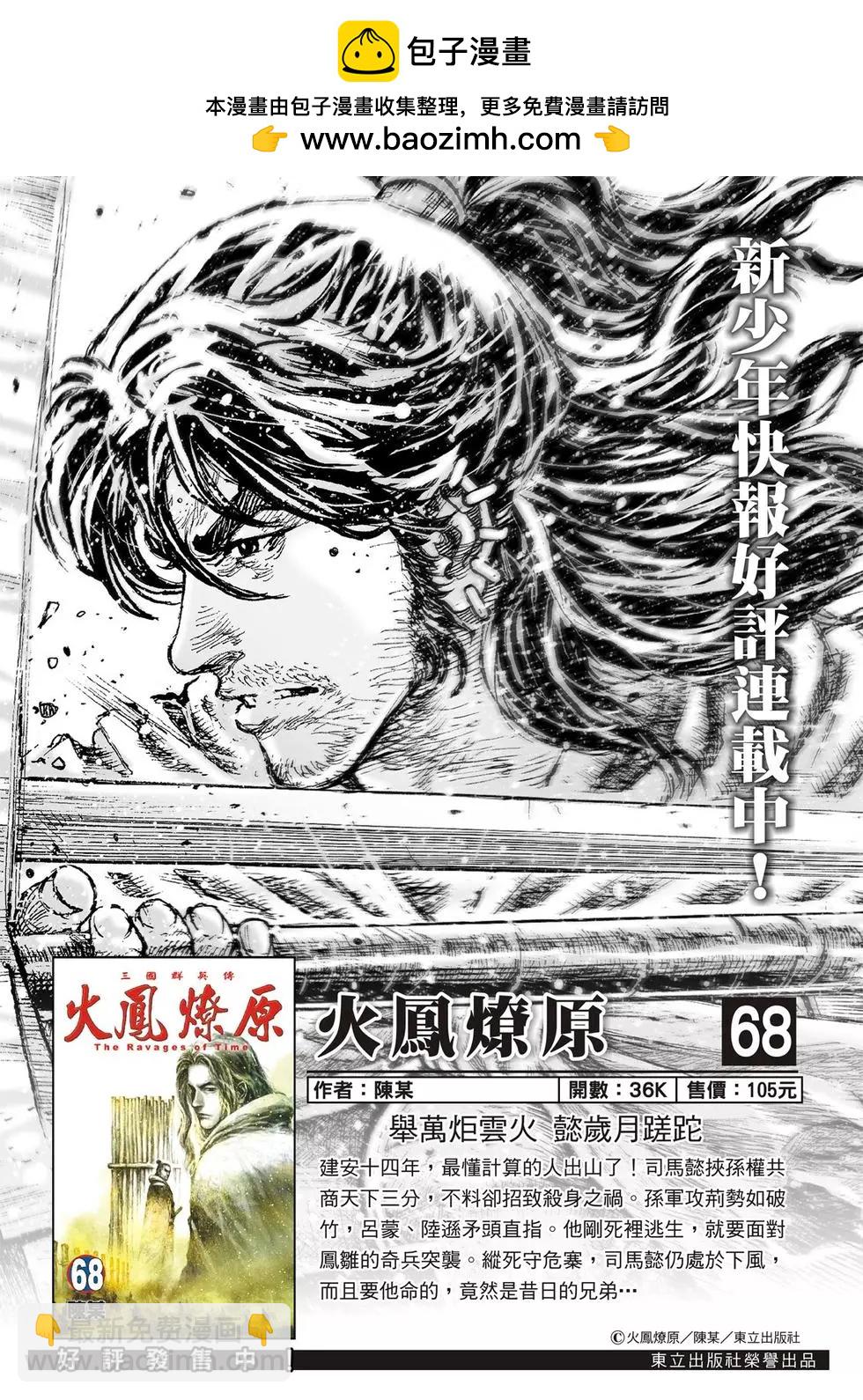 第546话-第178话