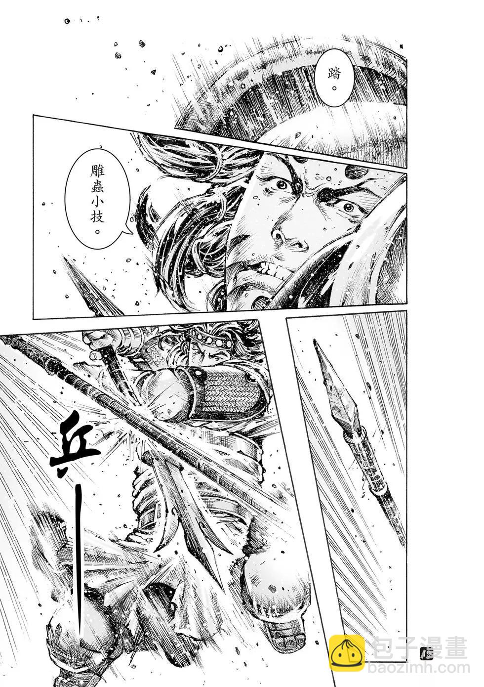 第546话-第178话