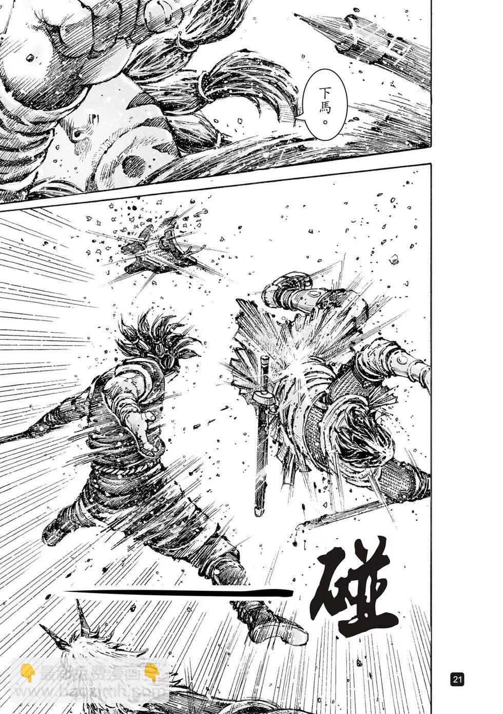 第546话-第178话